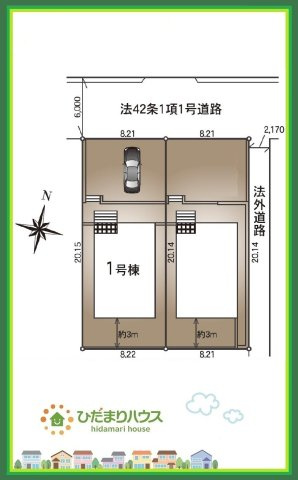 いわき市郷ケ丘第８　新築戸建　1号棟の区画図|小中学校まで、それぞれ徒歩15分圏内！公園も近く子育て環境良好です(^^)/