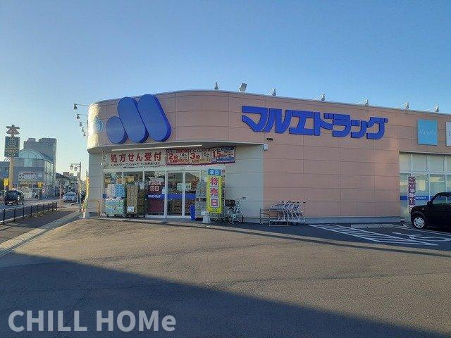 ハピネスの周辺|当社、チルホームのHPもご覧ください(^^)/物件情報多数♪