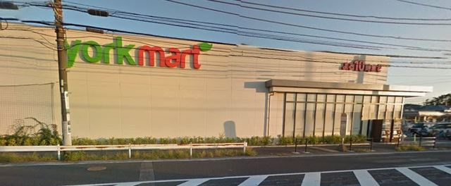 ウィスタリア湘南Ｄ棟のその他|ヨークマート辻堂太平台店