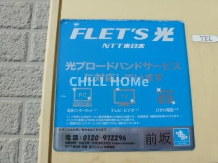 メゾン・ド・スリジエ　Ａ|当社、チルホームのHPもご覧ください(^^)/物件情報多数♪