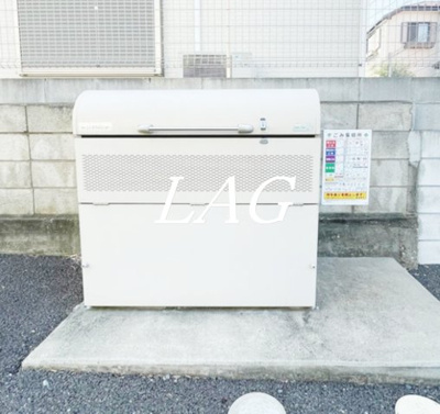 【その他共用部分】 | グランフェリオ習志野 | 共用ゴミ置き場です。