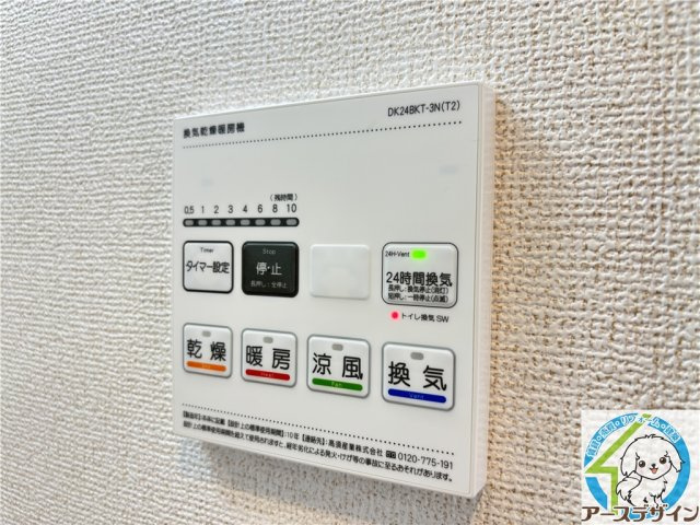 ヒカルサ神戸王塚台Ⅰの設備