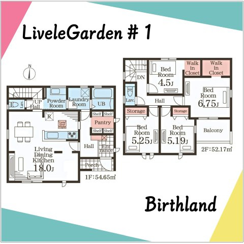 新築戸建・新築建売　福島市泉長滝　御山小・清水中