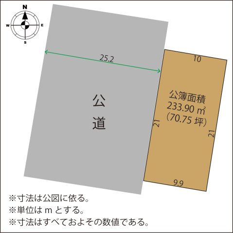 足利市西砂原後町の売地の土地図|前面が公道に接しており、車の出入りがしやすく生活利便性も良好です。