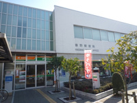 秦野郵便局まで1,925ｍ