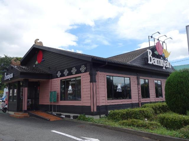 バーミヤン秦野東店まで665ｍ