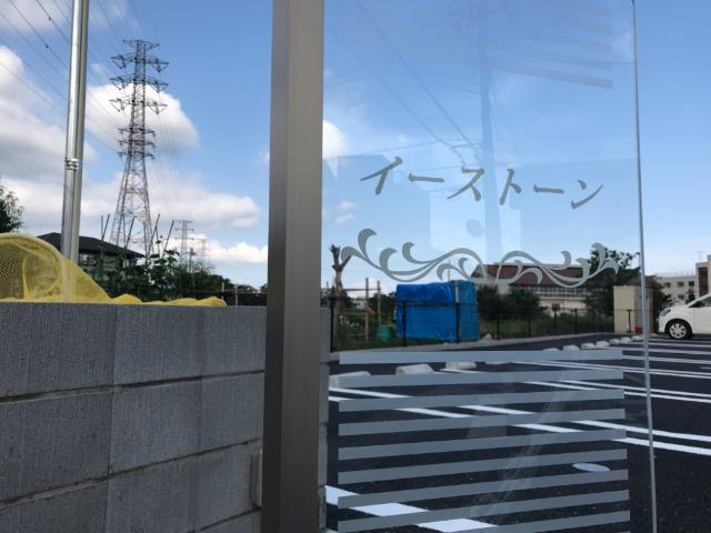 外観写真（昼）