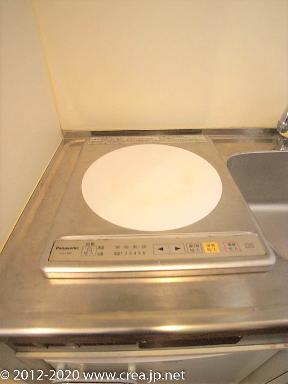 ブリーズの設備