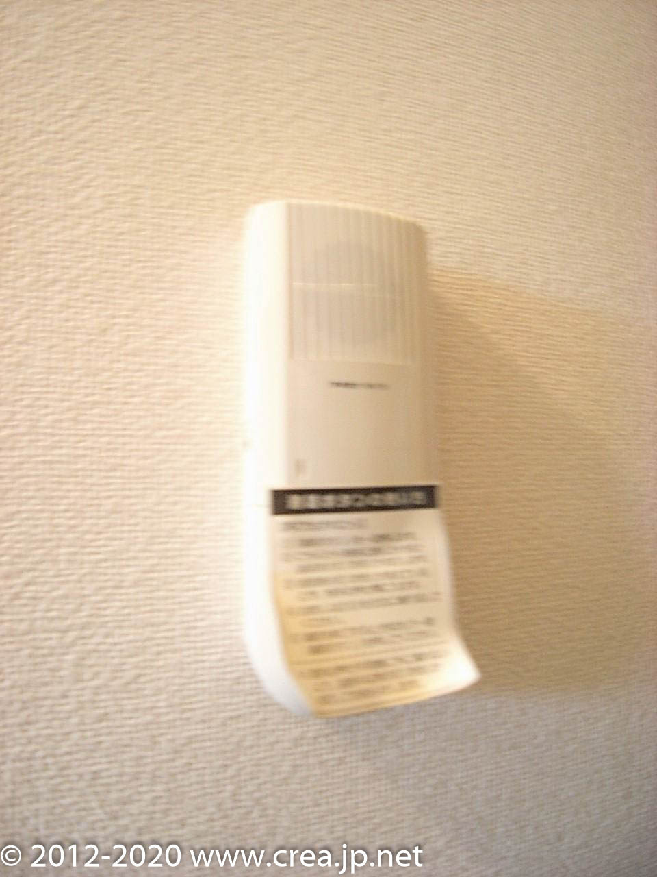 ブリーズのセキュリティ