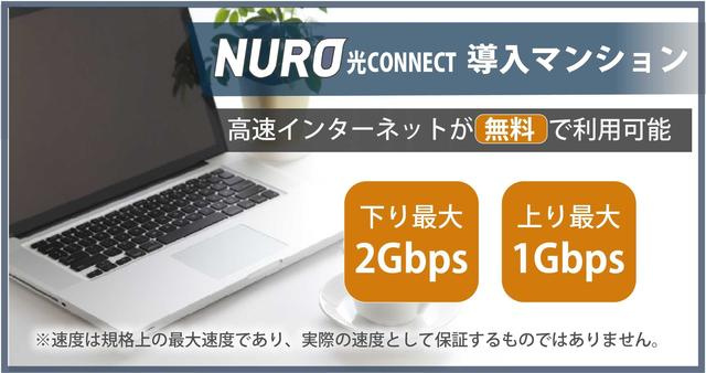 パティオスクエア御茶ノ水のその他