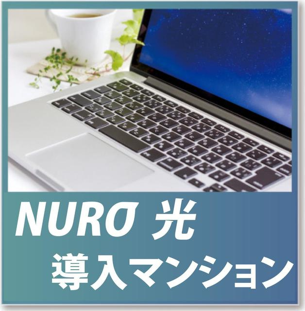 パティオスクエア御茶ノ水のその他