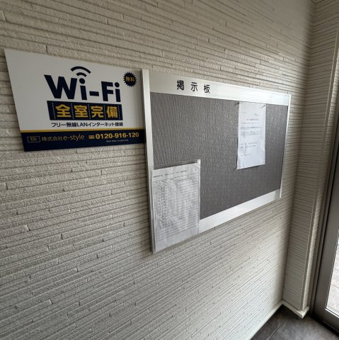 MARESSE arteの収納