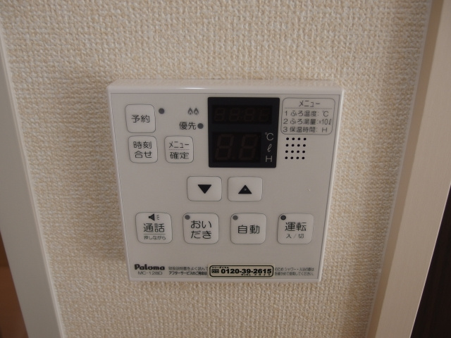 しあわせ夢ハウスの設備