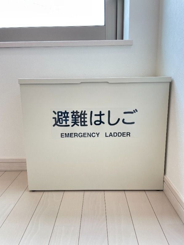 ノーザンロード扇大橋の設備