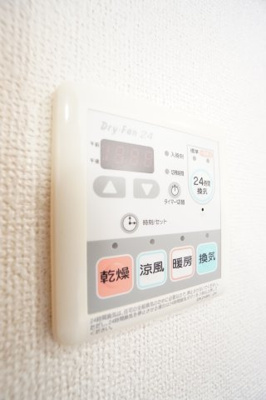 【設備】 | アヴェニューK | ※同物件・同タイプの写真です。