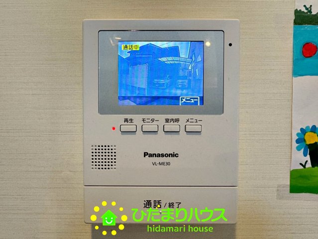 白岡市西８丁目　中古一戸建てのセキュリティ