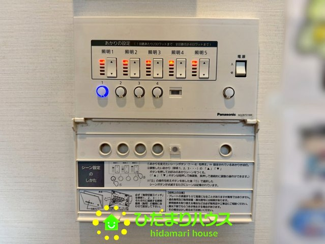 白岡市西８丁目　中古一戸建ての設備