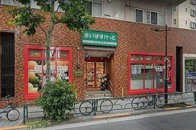 【周辺】 | ハーモニーレジデンス門前仲町 | まいばすけっと 清…まで1,247m 