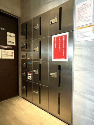 【その他共用部分】 | ハーモニーレジデンス門前仲町 | 宅配BOX 