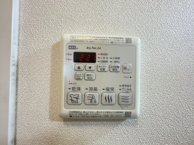 リブエールカーサの内装