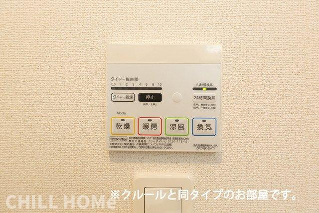 ハピネスのその他|当社、チルホームのHPもご覧ください(^^)/物件情報多数♪
