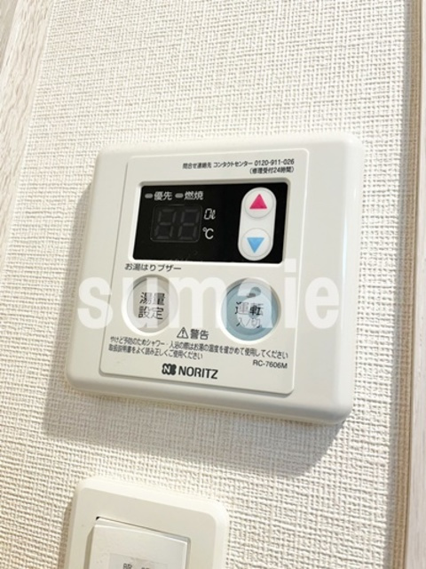 アトーレ下落合マンションの設備|給湯器です。