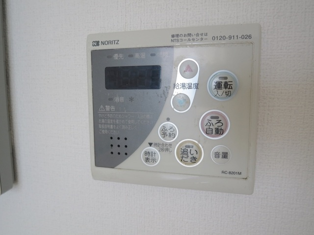 パレドール森田の設備|便利な追い焚き機能完備です♪