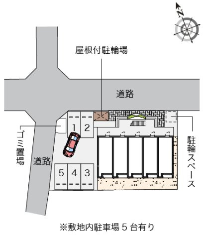 【その他】