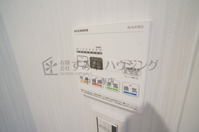ELEGANTE宝塚の設備|参考、同建物・同間取りの号室