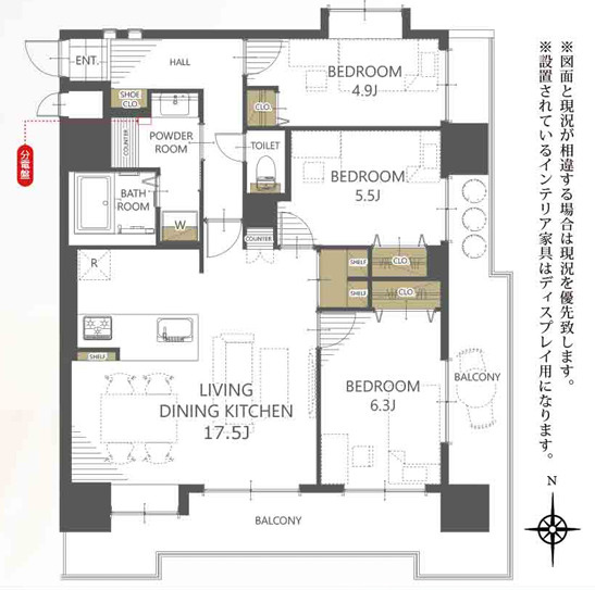 【間取り】 | アブニール佐賀駅前壱番館☆仲介手数料無料☆