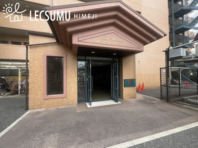 ライオンズマンション姫路市役所前