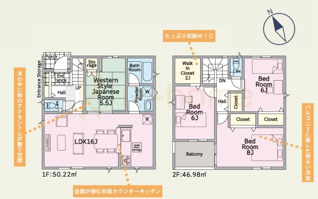 土浦市小松第7　新築戸建て　1号棟の間取り|4LDK＋WIC、土地面積139.90ｍ2、建物面積97.20ｍ2