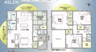 【間取り】 | 千種区東千種台1006新築戸建 | キャンペーン対象物件です♪詳細は弊社ホームページもしくはスタッフまでお気軽にお問合せ下さいませ♪ お役に立てる自信があります♪