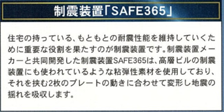 【区画図】 | 千種区東千種台1006新築戸建 | キャンペーン対象物件です♪詳細は弊社ホームページもしくはスタッフまでお気軽にお問合せ下さいませ♪ お役に立てる自信があります♪