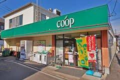 【周辺】 | クレドアネックス白楽 | ユーコープ白幡店まで468m
