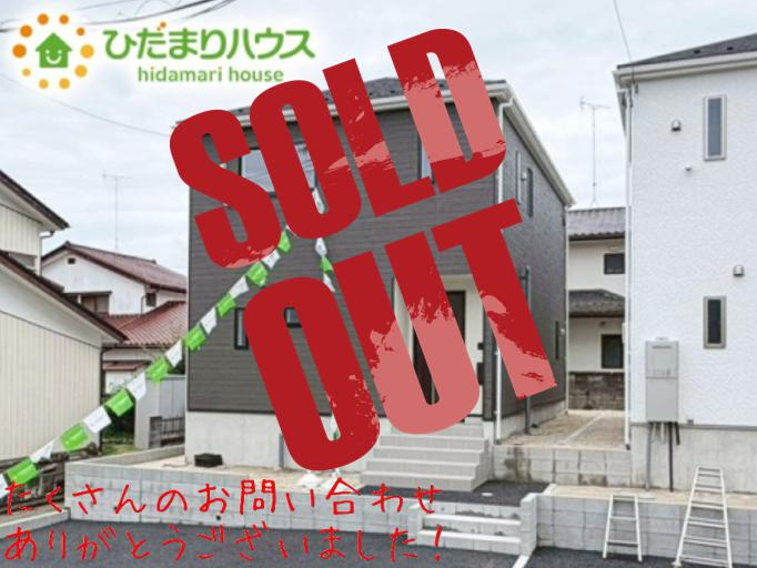 いわき市郷ケ丘第８　新築戸建　2号棟