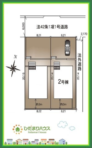 いわき市郷ケ丘第８　新築戸建　2号棟の区画図|閑静な住宅地で叶える穏やかな新生活☆彡