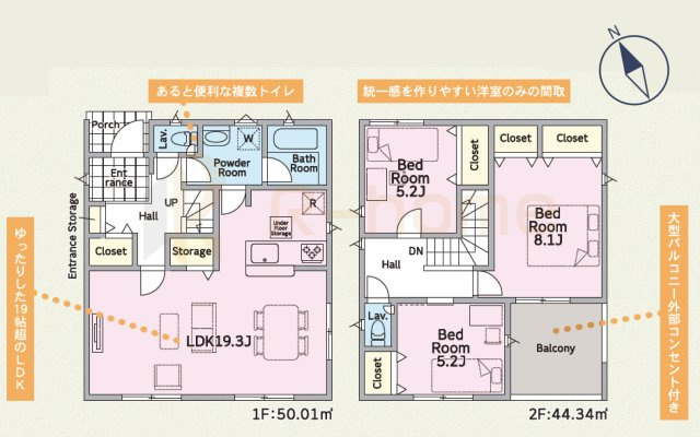 土浦市小松第7　新築戸建て　2号棟の間取り|3LDK＋全居室収納、土地面積136.23ｍ2、建物面積94.35ｍ2