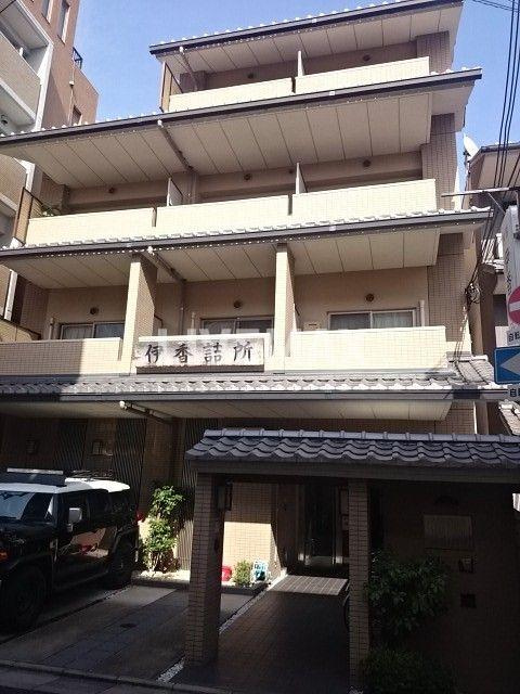 nexus伊香の画像