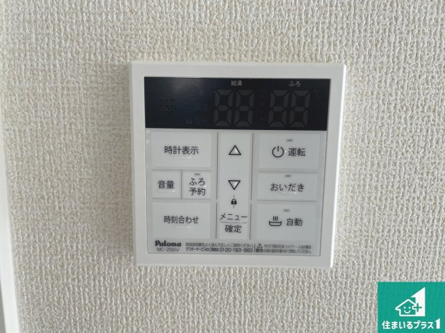 ★草津市上笠　第2期　新築一戸建ての発電・温水設備|給湯器リモコン（LDK側）ボタン一つでお風呂のお湯はり・追い炊き可能！便利な呼び出し機能付き！表示文字が大きく読みやすい有機ＥＬを採用！どの角度からも見やすくなっています。