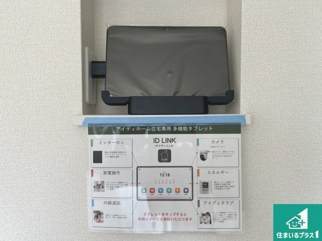 ★草津市上笠　第2期　新築一戸建ての防犯設備|カラーモニターインターホン！声だけでなく来訪者の姿や顔がモニターで確認できるので、小さなお子様がいらっしゃるご家庭でも安心できます！