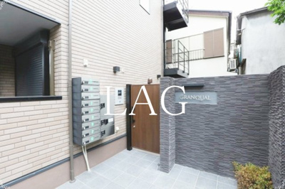 【エントランス】 | グランクオールお花茶屋 | エントランスです。