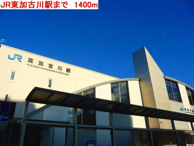 【周辺】 | トレノ・イリーデⅡ | JR東加古川駅まで1400m