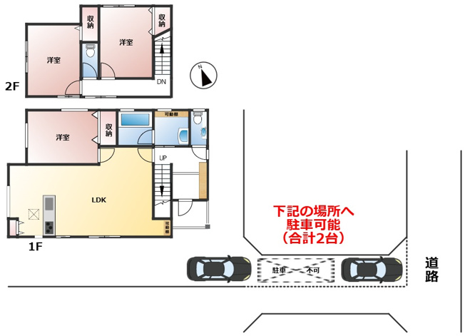【その他】 | 春日市若葉台西5丁目戸建