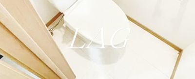 【トイレ】 | グランシャレー日暮里 | トイレです。