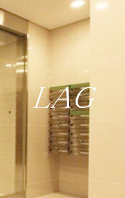 【その他共用部分】 | アイル日暮里弐番館・東京山手 | 集合ポストです。