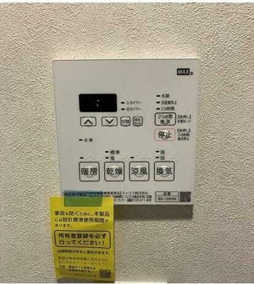 【その他】 | プライムアーバン西日暮里フロント