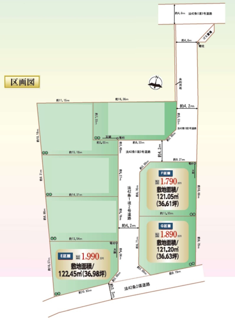 敷地面積36坪～　売地　川越市安比奈新田