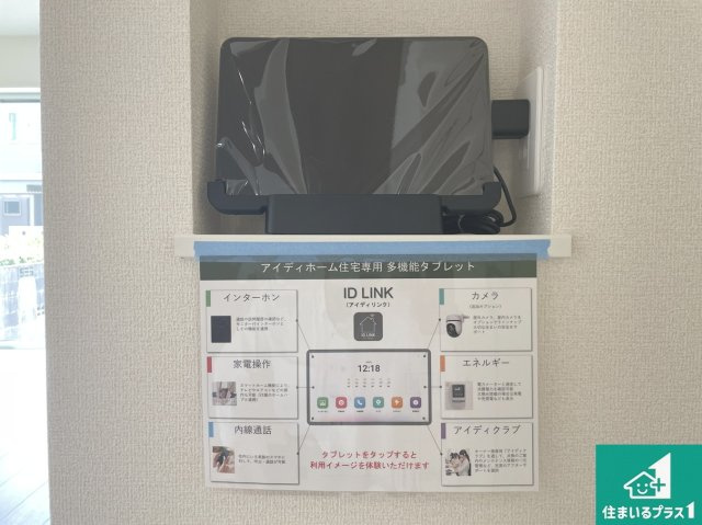★草津市上笠　第2期　新築一戸建ての防犯設備|カラーモニターインターホン！声だけでなく来訪者の姿や顔がモニターで確認できるので、小さなお子様がいらっしゃるご家庭でも安心できます！