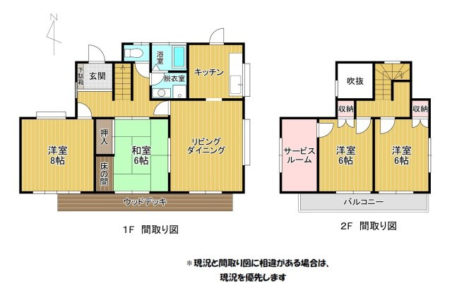 【間取り】 | 高田町濃施売家 | ４SLDKの間取りです。